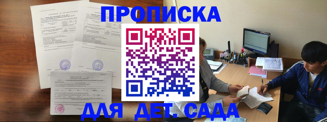 пропишу в квартире в Переславль-Залесском