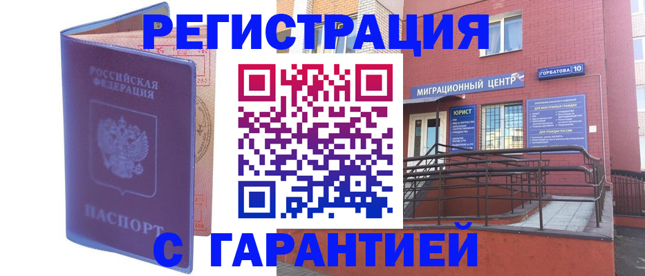 пропишу в квартире в Переславль-Залесском