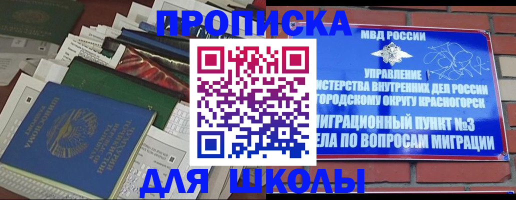 найти адрес прописки в Переславль-Залесском