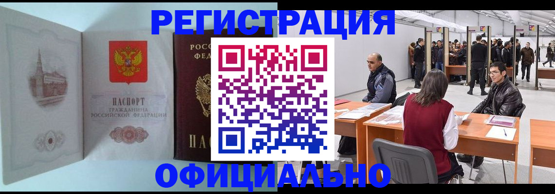 прописка для школы в Переславль-Залесском